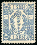Stamp of Japan » 1874, Cherry Blossoms, Foreign Paper, with syllabics 1874, 1 <mark>sen</mark> grey-blue, a full album page of syll. 1-12.
