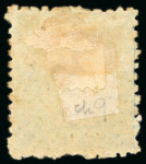Stamp of Japan » 1874, Cherry Blossoms, Foreign Paper, with syllabics 1874, 1 <mark>sen</mark> grey-blue, a full album page of syll. 1-12.