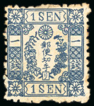 Stamp of Japan » 1874, Cherry Blossoms, Foreign Paper, with syllabics 1874, 1 <mark>sen</mark> grey-blue, a full album page of syll. 1-12.