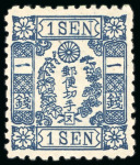 Stamp of Japan » 1874, Cherry Blossoms, Foreign Paper, with syllabics 1874, 1 <mark>sen</mark> grey-blue, a full album page of syll. 1-12.