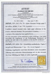 Stamp of Japan » 1874, Cherry Blossoms, Foreign Paper, with syllabics 1874, 2 <mark>sen</mark> yellow syll. nu (10), unused mounted mint,