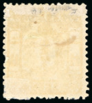 Stamp of Japan » 1874, Cherry Blossoms, Foreign Paper, with syllabics 1874, 2 <mark>sen</mark> yellow, privately made printing plates, syllabics 1 to 5, 8, 9 and 11