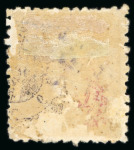 Stamp of Japan » 1874, Cherry Blossoms, Foreign Paper, with syllabics 1874, 2 <mark>sen</mark> yellow, privately made printing plates, syllabics 1 to 5, 8, 9 and 11