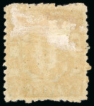 Stamp of Japan » 1874, Cherry Blossoms, Foreign Paper, with syllabics 1874, 2 <mark>sen</mark> yellow, privately made printing plates, syllabics 1 to 5, 8, 9 and 11