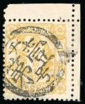 Stamp of Japan » 1874, Cherry Blossoms, Foreign Paper, with syllabics 1874, 2 <mark>sen</mark> yellow, privately made printing plates, group of 16 stamps repre<mark>sen</mark>ting all syllabics 1-13