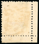 Stamp of Japan » 1874, Cherry Blossoms, Foreign Paper, with syllabics 1874, 2 <mark>sen</mark> yellow, privately made printing plates, group of 16 stamps repre<mark>sen</mark>ting all syllabics 1-13