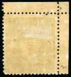 Stamp of Japan » 1874, Cherry Blossoms, Foreign Paper, with syllabics 1874, 10 sen green, syllabic 2 (ro), two examples from positions 1 and 4
