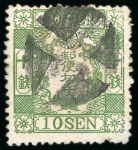 Stamp of Japan » 1874, Cherry Blossoms, Foreign Paper, with syllabics 1874, 10 sen green, syllabic 2 (ro), two examples from positions 1 and 4