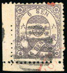 Stamp of Japan » 1874, Cherry Blossoms, Foreign Paper, with syllabics 1874, 6 sen violet brown syll. ta  (16), three used examples