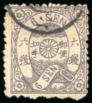 Stamp of Japan » 1874, Cherry Blossoms, Foreign Paper, with syllabics 1874, 6 sen violet brown syll. ta  (16), three used examples