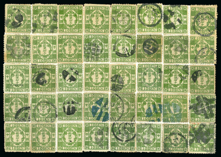 Stamp of Japan » 1874, Cherry Blossoms, Foreign Paper, with syllabics 1874, 10 sen green syll. ro (2), a reconstruction of 40