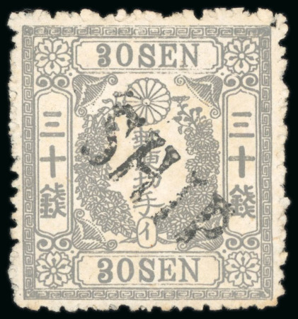Stamp of Japan » 1874, Cherry Blossoms, Foreign Paper, with syllabics 1874, 30 sen grey, syllabic 1 (i), nine examples presented on exhibition page