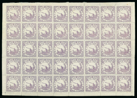 Stamp of Japan » 1875, Bird Design Stamps  1875, 15 sen violet syll i (1) , full sheet of 40