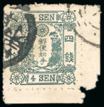 Stamp of Japan » <mark>1875</mark>, Cherry Blossoms Changed colours, without syllabics (1s, 4s) <mark>1875</mark>, 4 sen green frame type I, five used copies: plate 7 corner sheet-margin pair