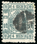 Stamp of Japan » <mark>1875</mark>, Cherry Blossoms Changed colours, without syllabics (1s, 4s) <mark>1875</mark>, 4 sen green frame type I, five used copies: plate 7 corner sheet-margin pair
