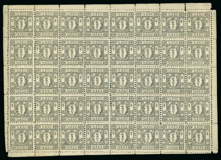 Stamp of Japan » 1875, Cherry Blossoms Changed colours/sizes, with syllabics 1875, 1/2 sen black syll. 2 (ro) plate1, perf. 11s:11  complete sheet of 40,