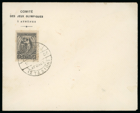 Stamp of Olympics » 1906 Athens Eight day of the Games: 1906 (Apr 16) Organising Committee with 2l tied by STADION cancel