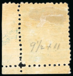 Stamp of Japan » <mark>1875</mark>, Cherry Blossoms Changed colours/sizes, with syllabics <mark>1875</mark>, 4 sen blue green, complete exhibition page