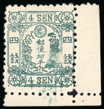 Stamp of Japan » 1875, Cherry Blossoms Changed colours/sizes, with syllabics 1875, 4 sen blue green, complete exhibition page