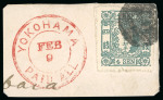 Stamp of Japan » <mark>1875</mark>, Cherry Blossoms Changed colours/sizes, with syllabics <mark>1875</mark>, 4 sen blue green, complete exhibition page