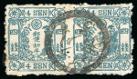 Stamp of Japan » <mark>1875</mark>, Cherry Blossoms Changed colours/sizes, with syllabics <mark>1875</mark>, 4 sen blue green, complete exhibition page