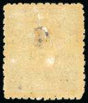 Stamp of Japan » 1875, Cherry Blossoms Changed colours/sizes, with syllabics 1875, 10 sen dull blue syllabic ni (4), two used copies: