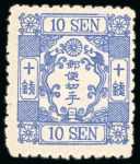 Stamp of Japan » 1875, Cherry Blossoms Changed colours/sizes, with syllabics 1875, 10 sen dull blue syllabic ni (4), two used copies: