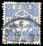Stamp of Japan » 1875, Cherry Blossoms Changed colours/sizes, with syllabics 1875, 10 sen dull blue syllabic ni (4), two used copies: