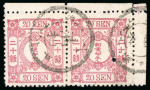 Stamp of Japan » 1875, Cherry Blossoms Changed colours/sizes, with syllabics 1875, 20 sen red, syllabic 8 (chi), a selection of ten stamps including seven unused