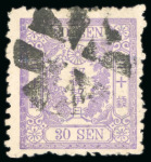 Stamp of Japan » 1875, Cherry Blossoms Changed colours/sizes, with syllabics 1875, 30 sen violet syllabics 2-4, group of 9 inc. syll. 2, 3 & 4,