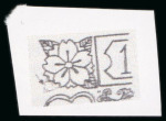 Stamp of Japan » 1875-1876, Cherry Blossoms Changed designs, no syllabics 1875, 1 sen brown pos. 18 with retouch type B cancelled