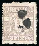 Stamp of Japan » 1875-1876, Cherry Blossoms Changed designs, no syllabics 1875, 1 sen brown plate 2, pos. 34 lightly engraved,