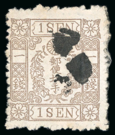 Stamp of Japan » 1875-1876, Cherry Blossoms Changed designs, no syllabics 1875, 1 sen brown plate 2, pos. 34 lightly engraved,