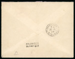 Stamp of Olympics » 1924 Paris » Covers and Cancellations DURING THE GAMES: 1924 (Jul 25) Envelope sent registered from the Olympic Village