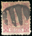 Stamp of Japan » <mark>1875</mark>, Cherry Blossoms Changed colours/sizes, with syllabics <mark>1875</mark>, 20 sen bright rose syll. ri (9), THE RAREST SYLLABIC OF JAPANESE PHILATELY