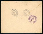 Stamp of Olympics » 1924 Paris » Covers and Cancellations Syria: 1925 (Feb 17) Envelope sent registered to the USA with surcharged Olympic set