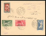 Stamp of Olympics » 1924 Paris » Covers and Cancellations Syria: 1925 (Feb 17) Envelope sent registered to the USA with surcharged Olympic set