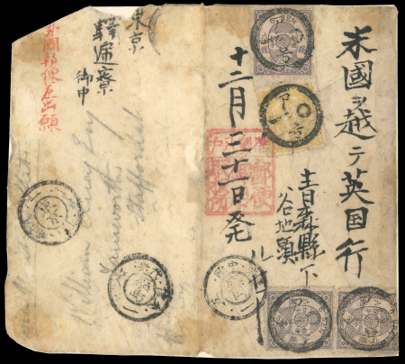 Stamp of Japan » 1874, Cherry Blossoms, Native Paper, with syllabics 1874, 6 sen violet brown with syllabic 6 (he)