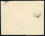 Stamp of Olympics » 1928 Amsterdam » Issued Stamps, Covers and Cancellations 1928 (May 13) envelope sent registered and express to Germany with seven Olympic stamps