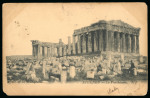 Stamp of Olympics » 1906 Athens 1906 (Mar 25) FIRST DAY OF ISSUE: 1906 Olympics 5l on postcard cancelled by Athens cds