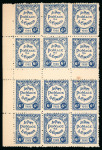 Stamp of Ireland » Forerunners (L1-L45) 1922, Irish Republican Army Issue: 6d blue, perf. 11
