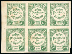 Stamp of Ireland » Forerunners (L1-L45) 1922, Irish Republican Army Issue: 2d green, imperforate