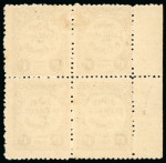 Stamp of Ireland » Forerunners (L1-L45) 1922, Irish Republican Army Issue: 1d brown, perf.