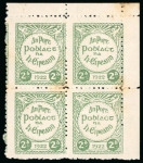 Stamp of Ireland » Forerunners (L1-L45) 1922, Irish Republican Army Issue: 2d green, perf.