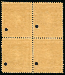 Stamp of Olympics » 1920 Antwerp 1920 and 1921 Olympic issue group, incl. 1920 imperf. set, Specimen set etc.