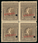 Stamp of Olympics » 1920 Antwerp 1920 and 1921 Olympic issue group, incl. 1920 imperf. set, Specimen set etc.