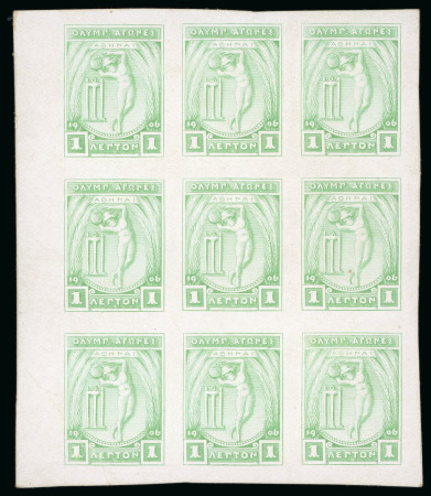 Stamp of Olympics » 1906 Athens 1906 Olympics 1l proof in light green on carton paper in block of 9