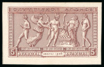 Stamp of Greece » 1906 Olympics » Proofs 1906 Olympics collection of proofs in different colours on a mixture of papers and cards