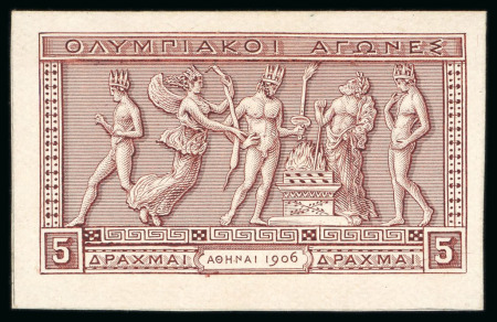 Stamp of Greece » 1906 Olympics » Proofs 1906 Olympics collection of proofs in different colours on a mixture of papers and cards