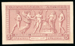 Stamp of Greece » 1906 Olympics » Proofs 1906 Olympics collection of proofs in different colours on a mixture of papers and cards